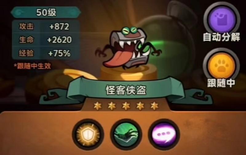 迷雾大陆宠物怎么选