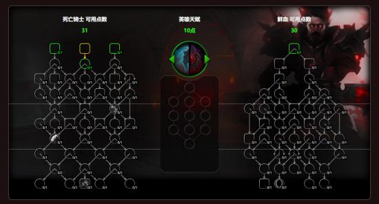 魔兽世界怀旧服天赋模拟器官网入口 魔兽世界怀旧服天赋模拟器官方网站介绍