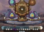 发条总动员晶核获取方法分享