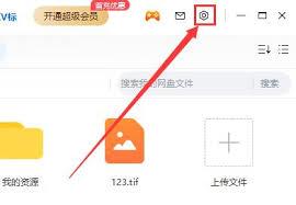 百度网盘下载的文件本地找不到如何解决