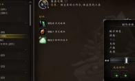 魔兽世界匠人之敏有什么用