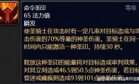 魔兽世界wlk惩戒骑pvp厉害吗