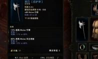 最后纪元德鲁伊开荒攻略