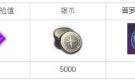 命运方舟升级船舶任务攻略