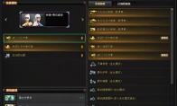 《CF》铁骑乘风破浪获得方法