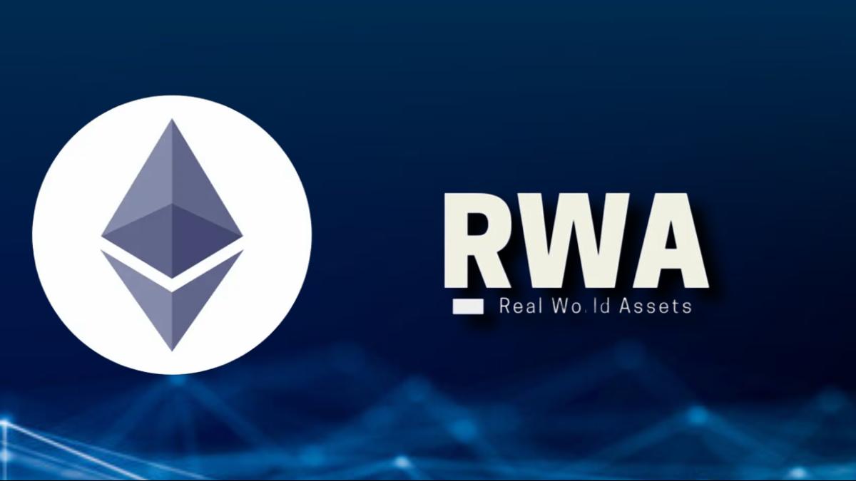 以太坊能否成RWA结算层？未来金融枢纽前景如何？