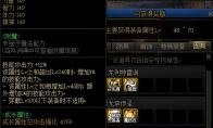 DNF鲁莽但合理的作战怎么样