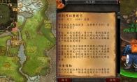 魔兽世界我们可以重建它任务怎么做