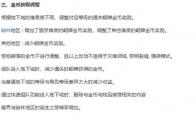 《DNF》五一翻牌收益预览