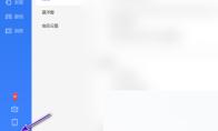 迅雷11怎么设置不接收消息通知