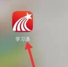 学习通笔记怎么写