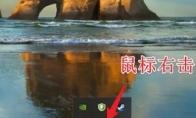 Snipaste怎么设置中文