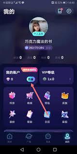 不夜星球背景如何设置