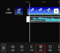 剪映人声配音是怎么来的
