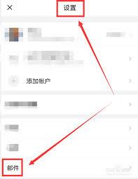 如何保存qq邮箱照片