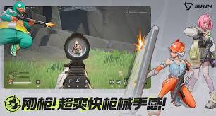 远光84游戏灵敏度如何调整
