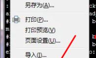 Xshell如何保存日志