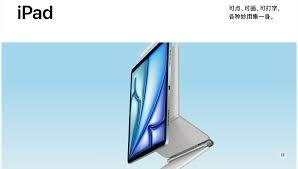 iPad Air和iPad mini将升级至OLED屏幕