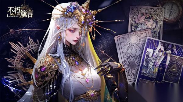 不朽箴言女娲技能介绍