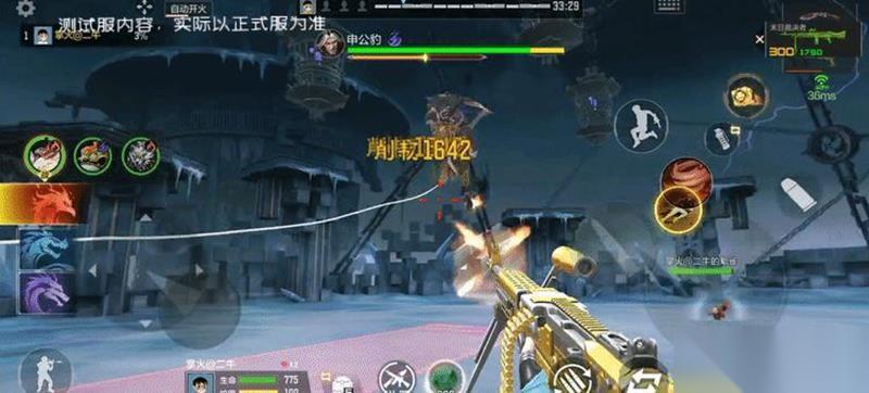 穿越火线封神狂潮申公豹技能介绍