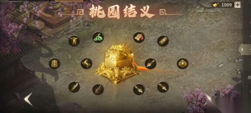 攻城掠地桃源二层什么技能