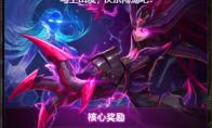 DNF快乐地下城通关享福利活动攻略