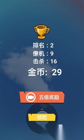 精彩的空战游戏分享 2025受欢迎的空战游戏榜单