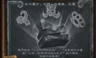 炉石传说乱斗魔方推荐卡组