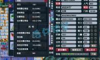梦幻西游175龙宫装备展示图