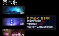魔兽世界wlk阿尔法难度魔环打法攻略