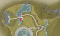 无限暖暖纪念山地收集大全