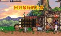 DNF 星河裂缝爆率介绍