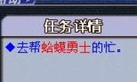 梦幻西游龙宫五级称谓详细流程