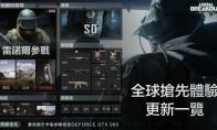 暗区外服官网