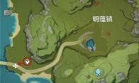 原神金团雀刷新地点在哪
