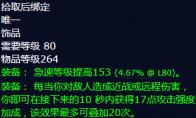 魔兽世界圣战徽记怎么获得