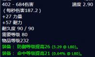魔兽世界维拉努斯之灾怎么获得
