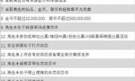 梦幻西游怎么出售角色赚钱