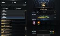 命运方舟伊利亚坎古代装备怎么制作