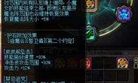 DNF 奶萝CP搭配攻略