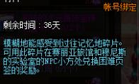 DNF 逆转的次元最高天神器装备自选礼盒介绍
