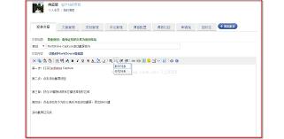 FastStone Capture如何调整滚动速度