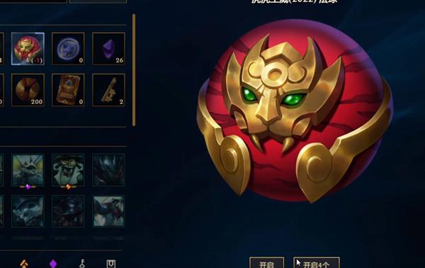 LOL2022春节通行证值不值得买
