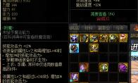 dnf收获之手怎么获得
