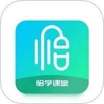 恰播课堂如何刷题
