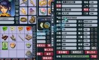 梦幻西游竞速女儿村129级装备展示图