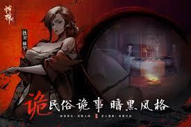 神探诡事录秘籍怎么获取