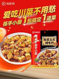 麻婆豆腐中的麻味源于哪种调料