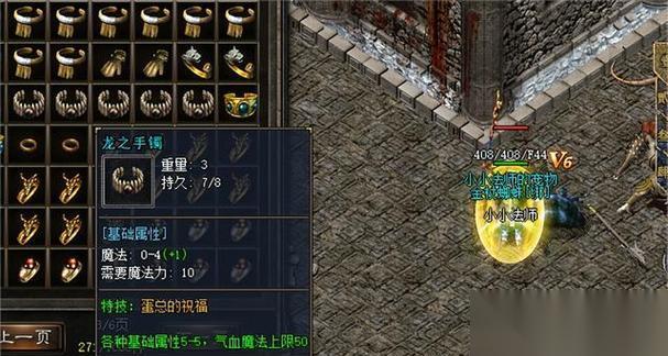 热血传奇玄冰铁怎么合 合成方法是什么