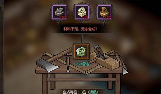 大侠立志传传国玉玺合成方式 传国玉玺如何打造